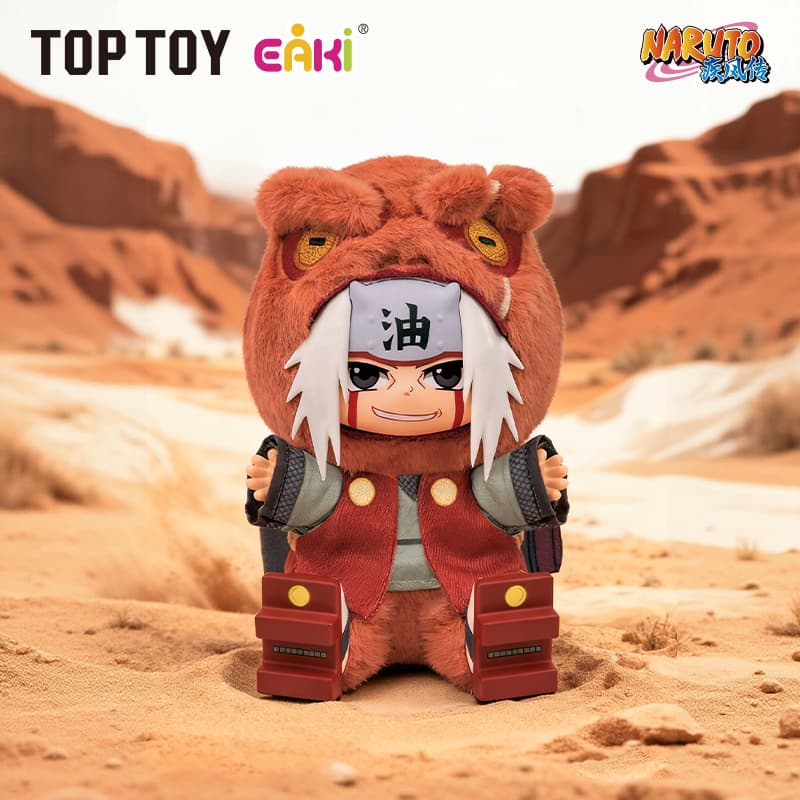 NARUTO -ナルト- 疾風伝 キュートビーストパーティーシリーズ