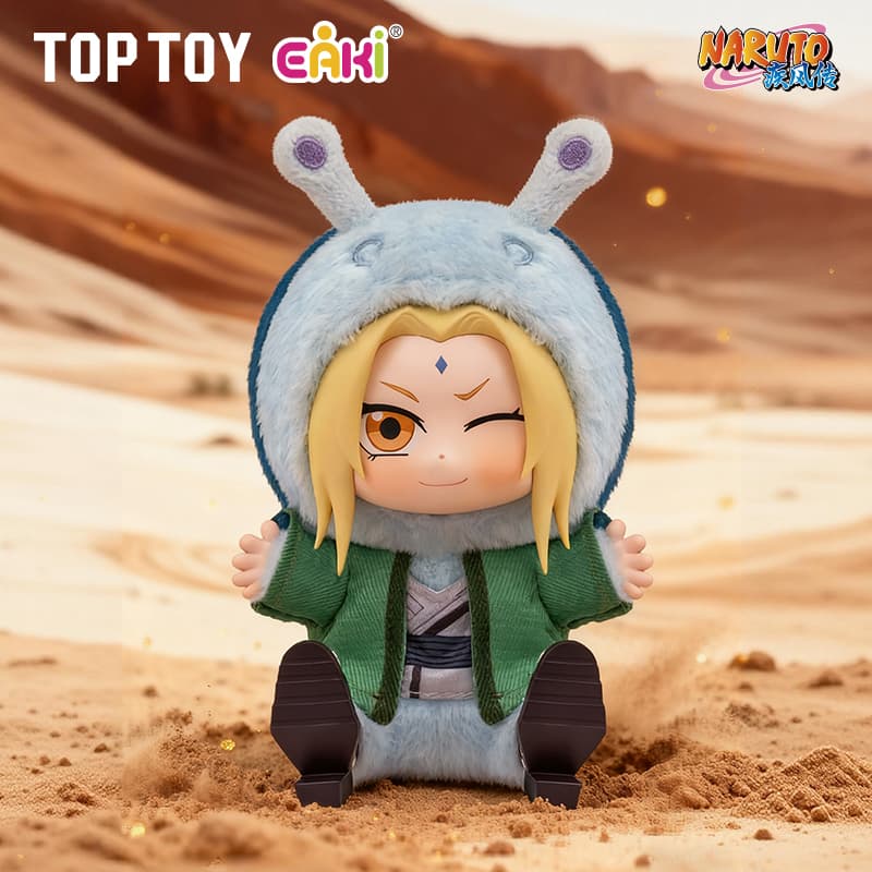 NARUTO -ナルト- 疾風伝 キュートビーストパーティーシリーズ