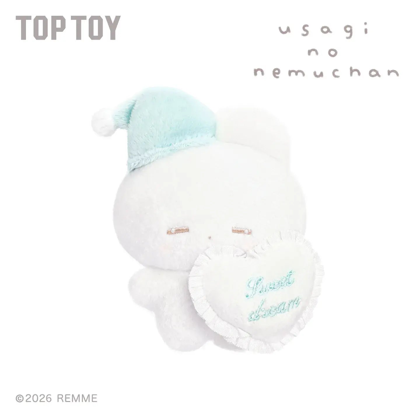 REMME Sweet Dreamsシリーズ ぬいぐるみキーホルダー ブラインドボックス