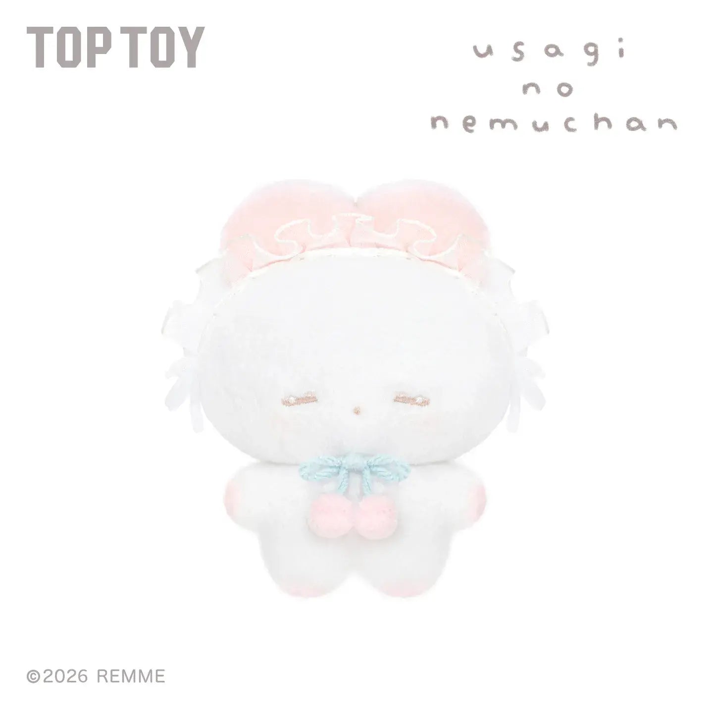 REMME Sweet Dreamsシリーズ ぬいぐるみキーホルダー ブラインドボックス