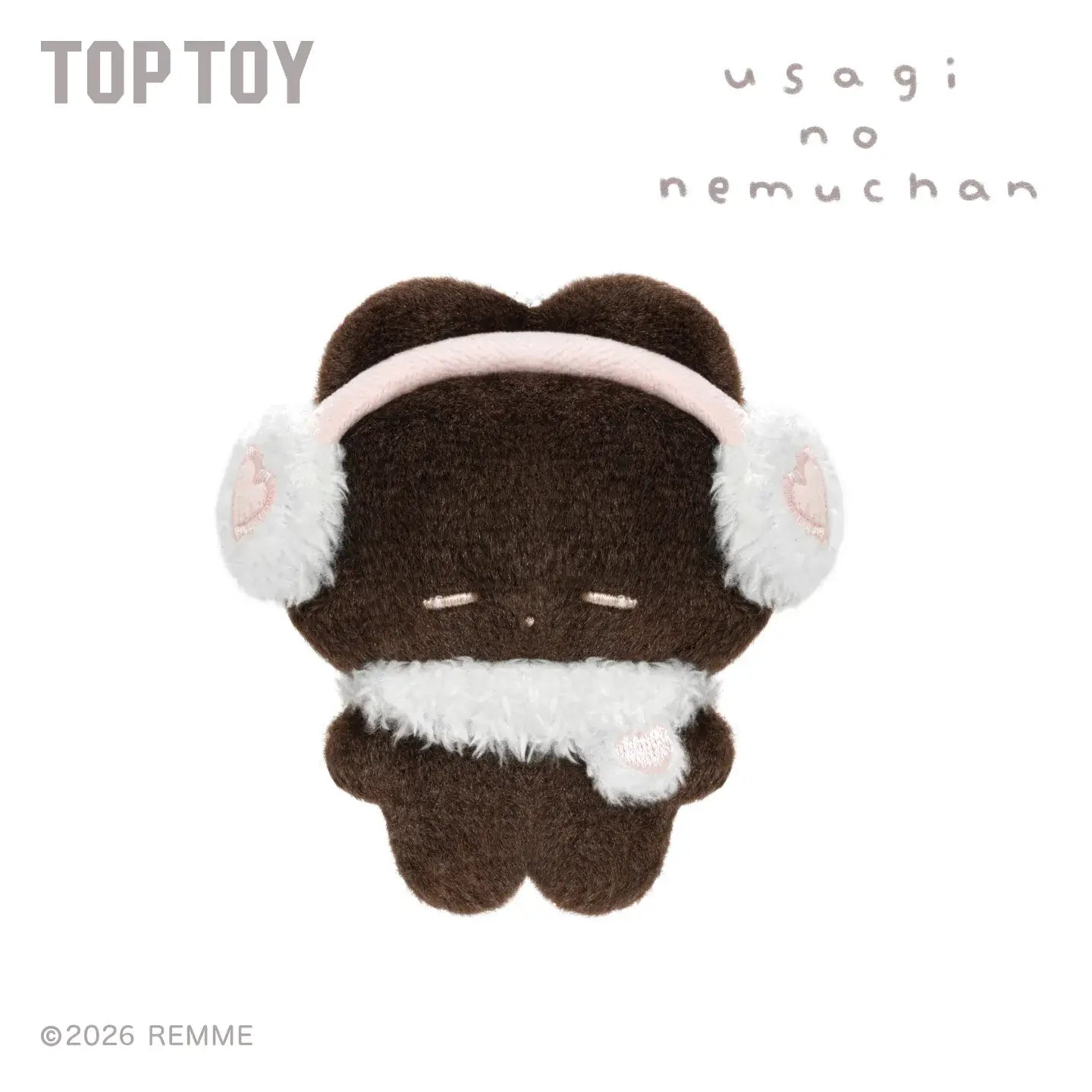 REMME Sweet Dreamsシリーズ ぬいぐるみキーホルダー ブラインドボックス