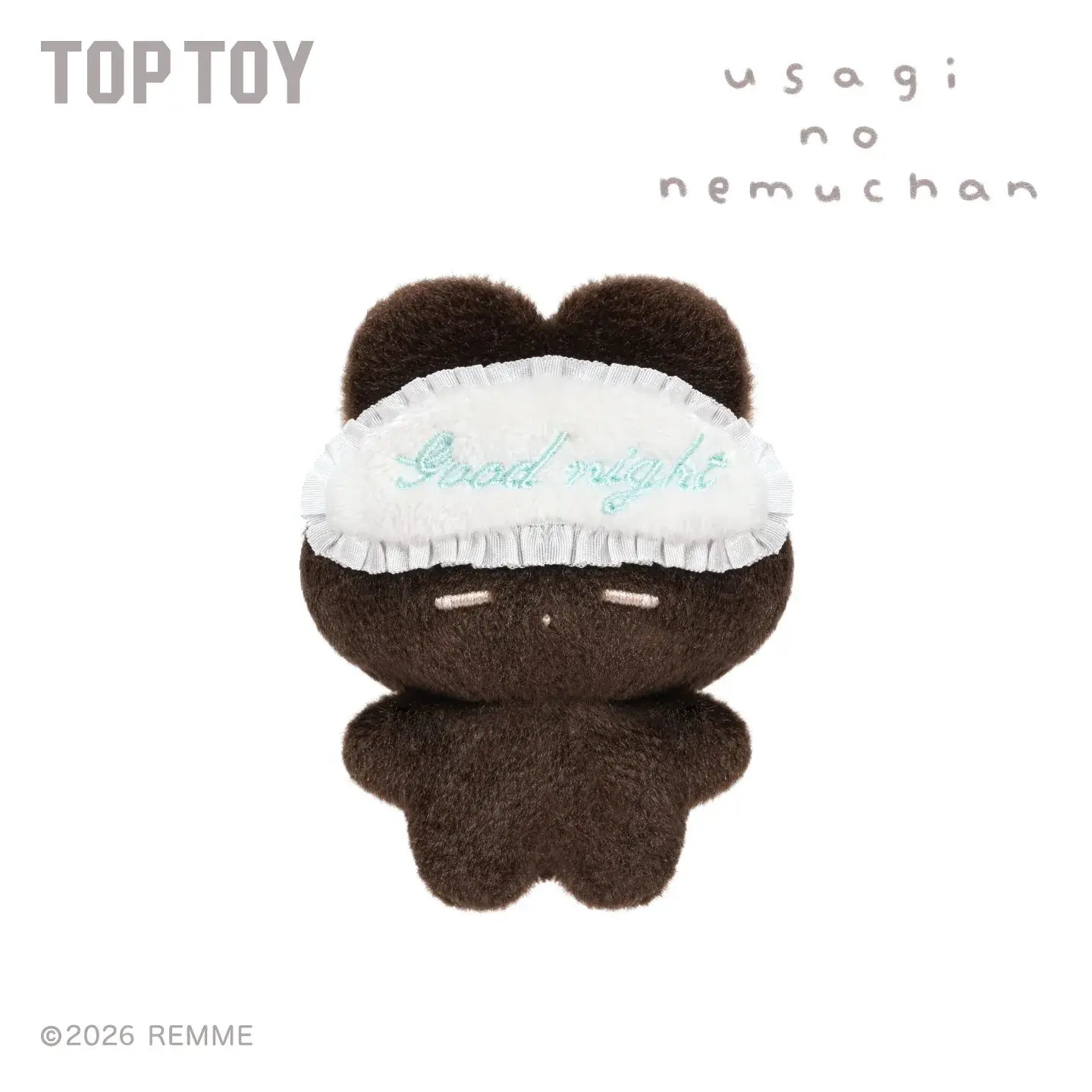 REMME Sweet Dreamsシリーズ ぬいぐるみキーホルダー ブラインドボックス
