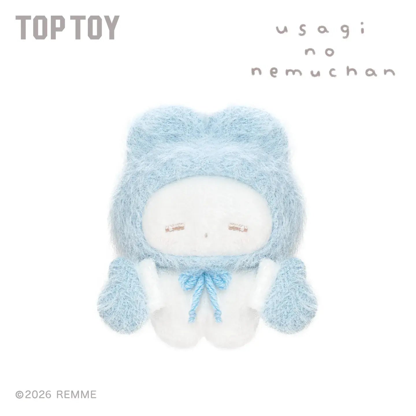 REMME Sweet Dreamsシリーズ ぬいぐるみキーホルダー ブラインドボックス