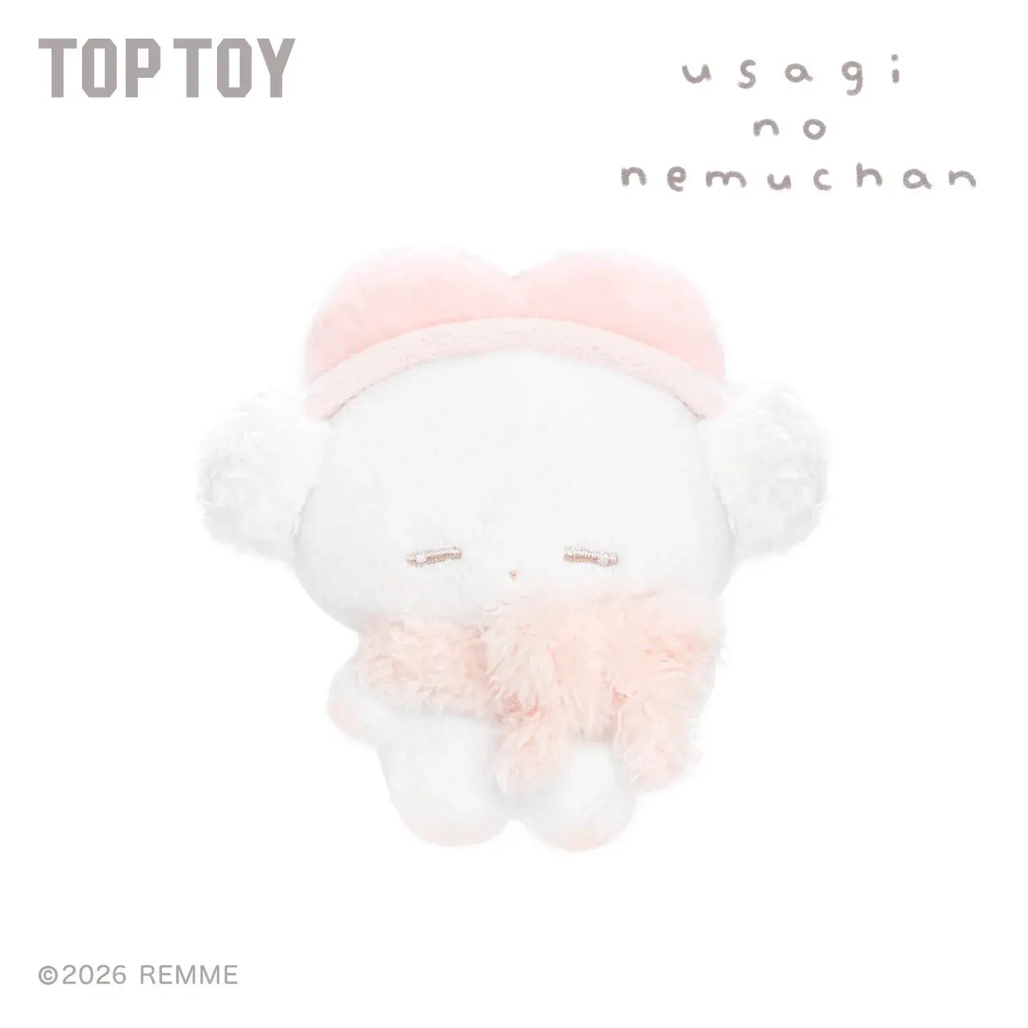 REMME Sweet Dreamsシリーズ ぬいぐるみキーホルダー ブラインドボックス