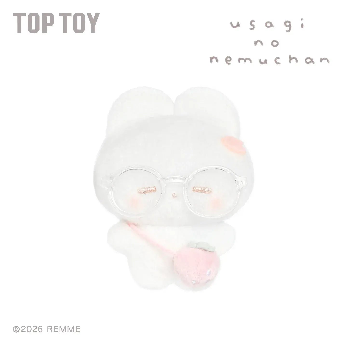 REMME Sweet Dreamsシリーズ ぬいぐるみキーホルダー ブラインドボックス