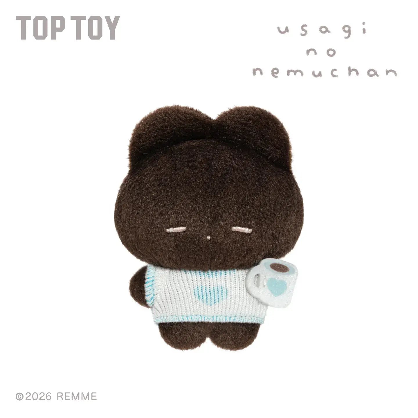 REMME Sweet Dreamsシリーズ ぬいぐるみキーホルダー ブラインドボックス