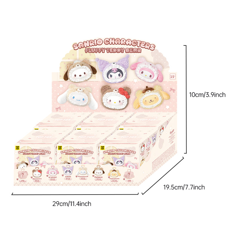 SANRIO 毛絨泰迪熊毛絨鑰匙扣禮品盲盒 size 3