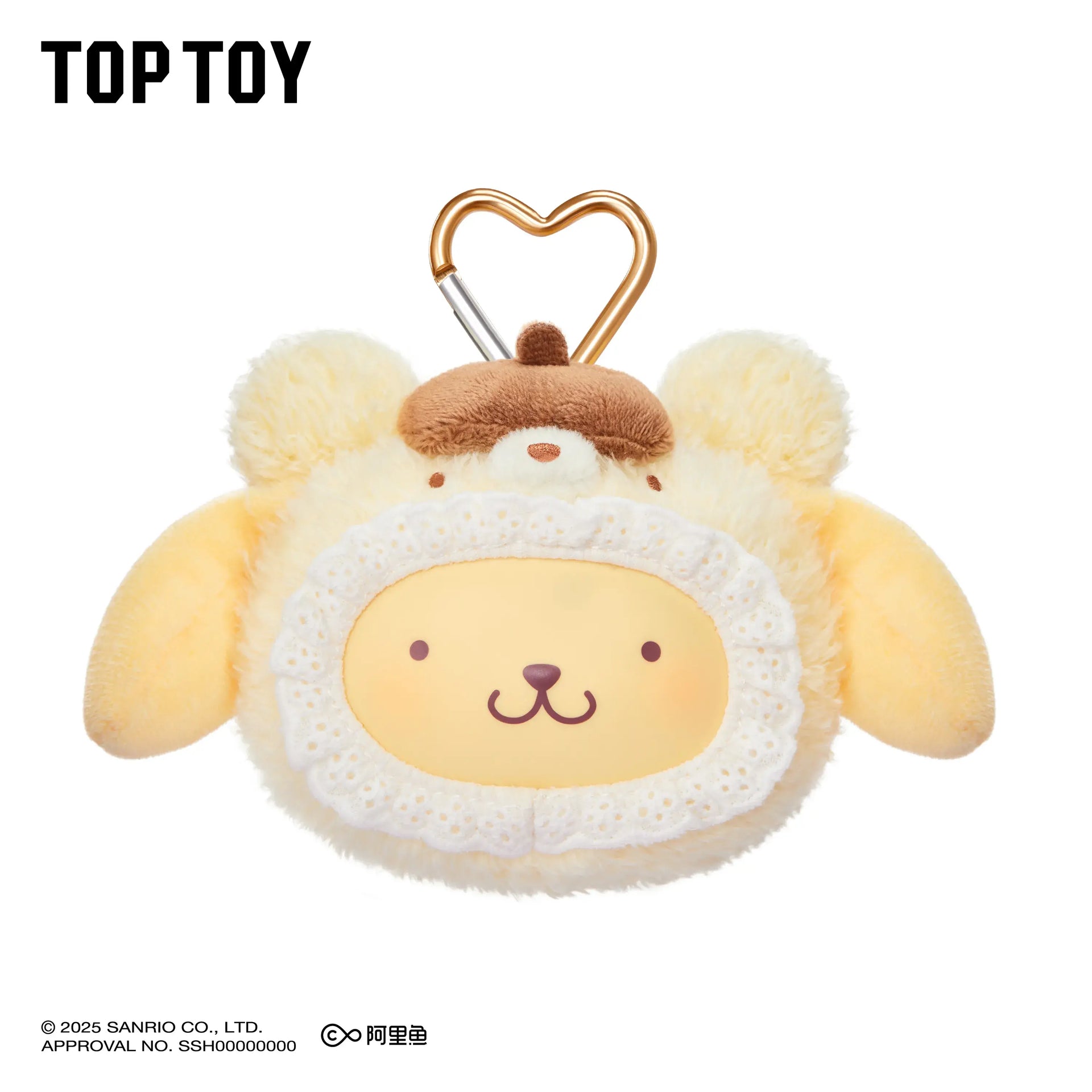 サンリオ ふわふわテディベア ぬいぐるみキーホルダー ギフト