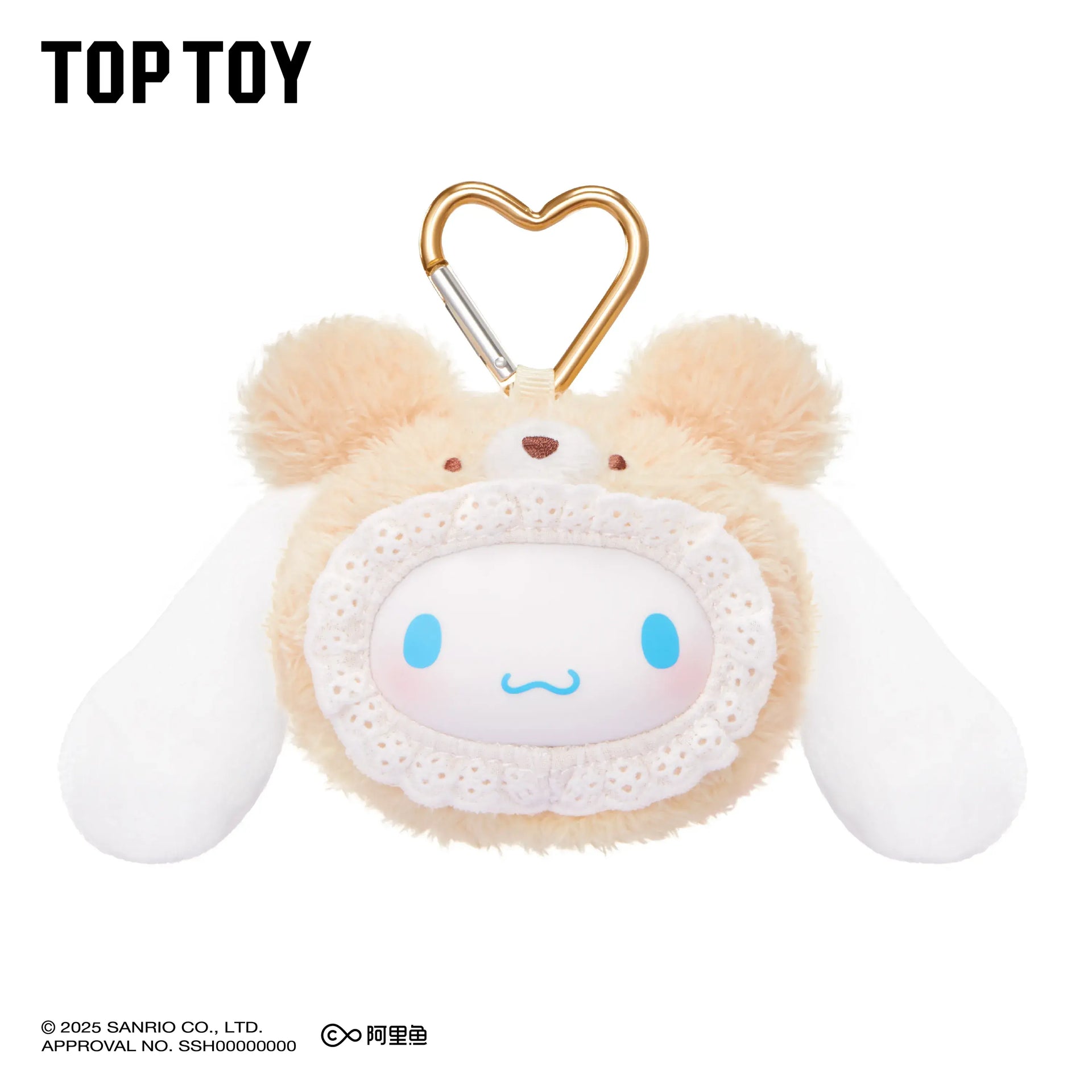 サンリオ ふわふわテディベア ぬいぐるみキーホルダー ギフト
