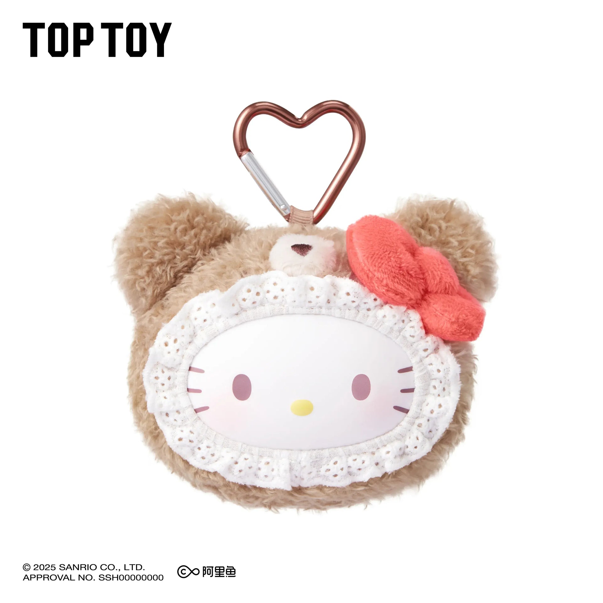 SANRIO, soffice orsetto in peluche, portachiavi, confezione regalo cieca