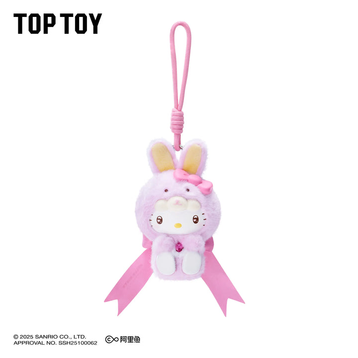 Sanrio Characters Diamond Bunny Baby Series Keychain Blind Box