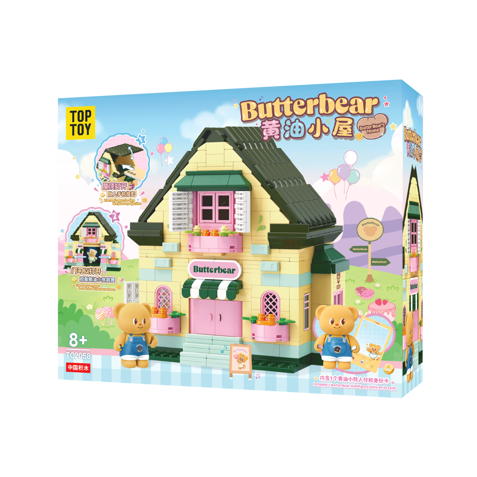 Butter Bear Home Projection Cottage Building Kit 600+Pcs – TOPTOY