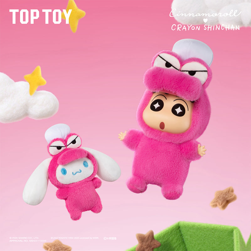 シナモロール×クレヨンしんちゃん アミューズメントドリームランド