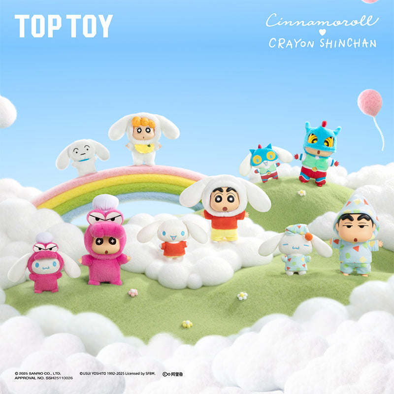 シナモロール – TOPTOY