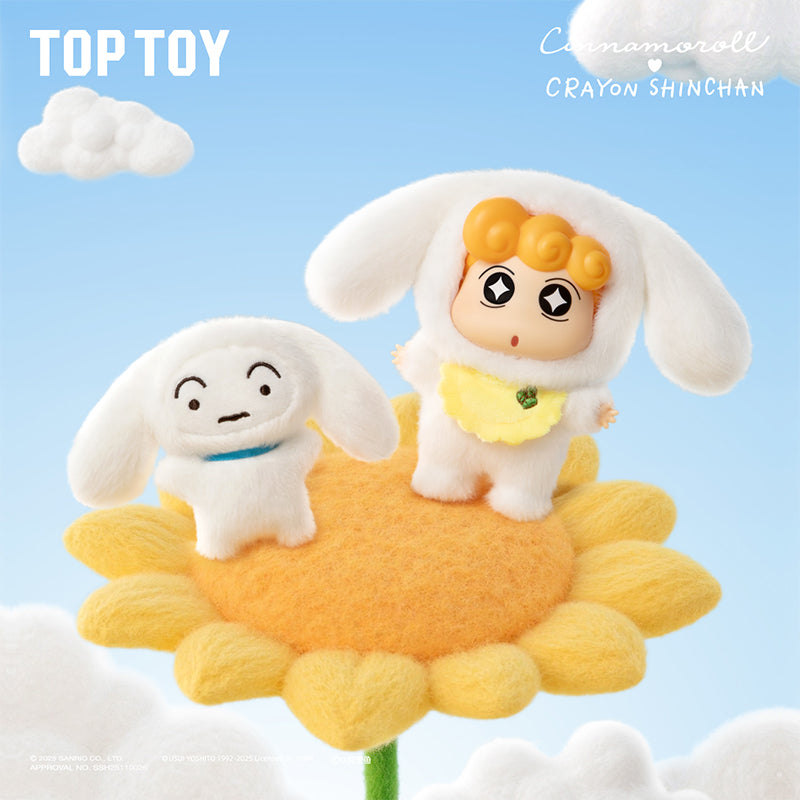 シナモロール×クレヨンしんちゃん アミューズメントドリームランド