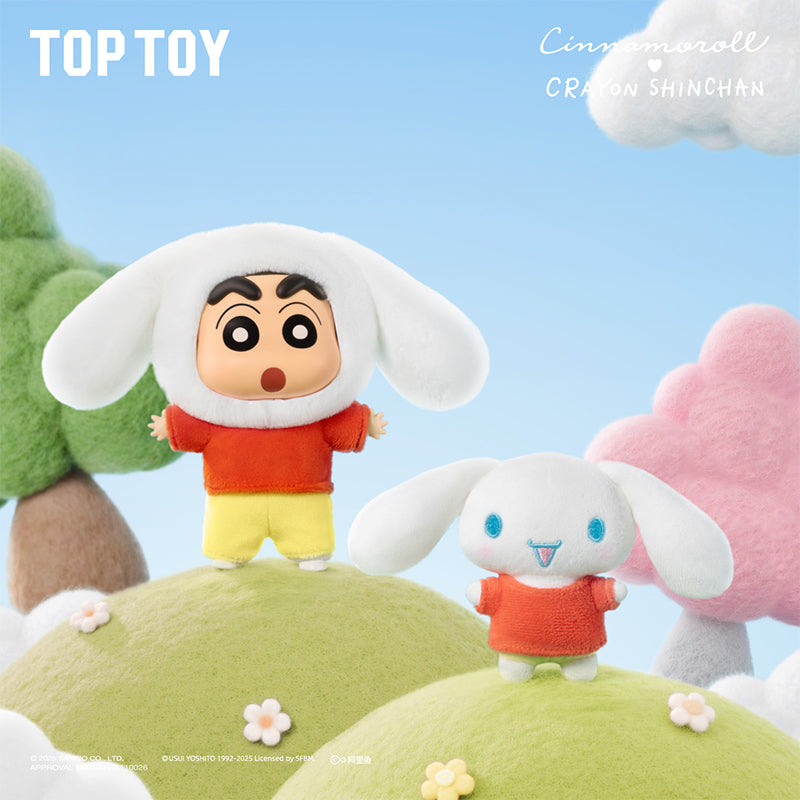 【即日発送】クレヨンしんちゃん シナモンロール アミューズメントドリームランド シナモロール×クレヨンしんちゃん アミューズメントドリームランド