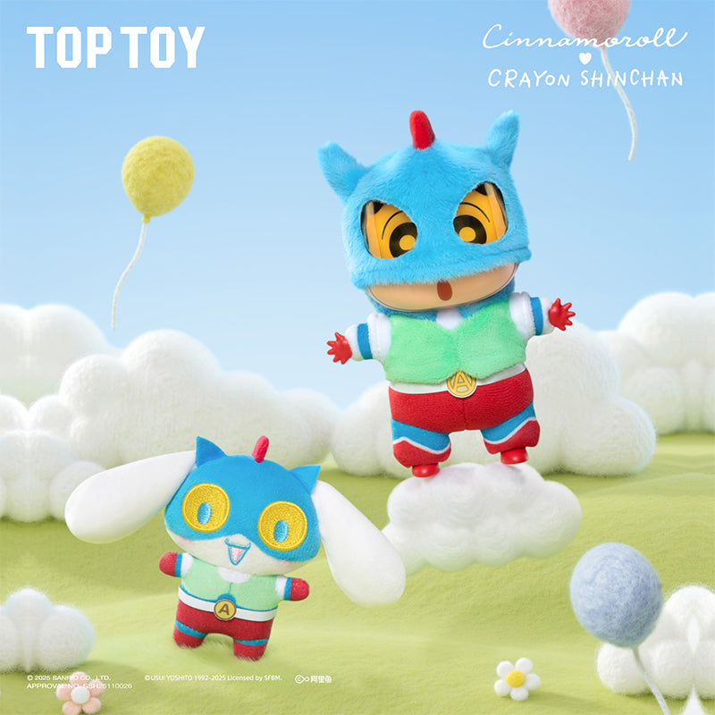 シナモロール×クレヨンしんちゃん アミューズメントドリームランド