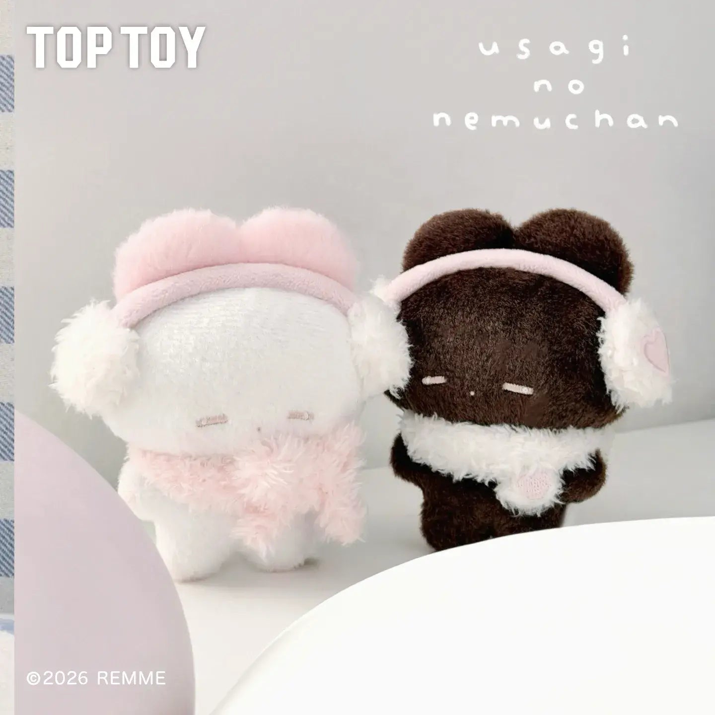 REMME Sweet Dreamsシリーズ ぬいぐるみキーホルダー ブラインドボックス