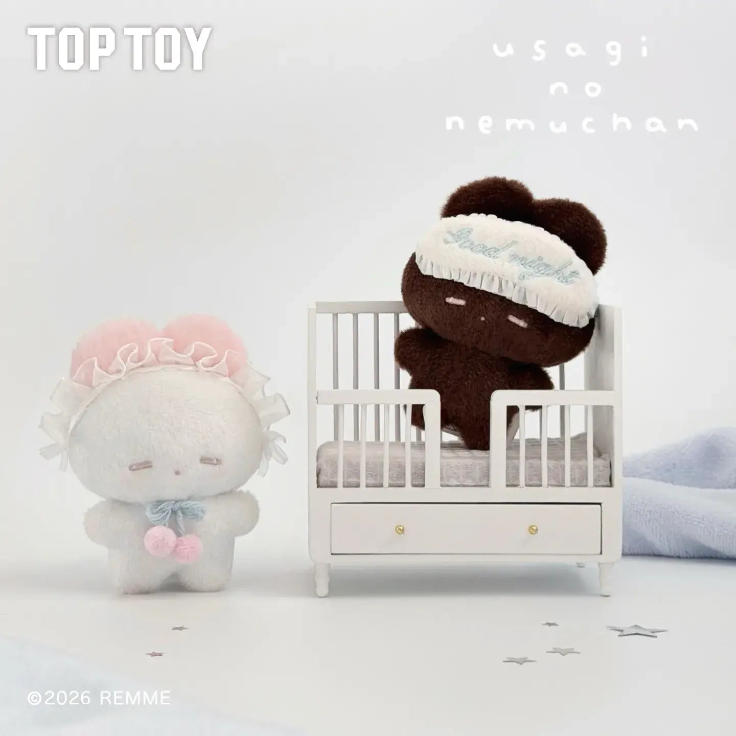 REMME Sweet Dreamsシリーズ ぬいぐるみキーホルダー ブラインドボックス