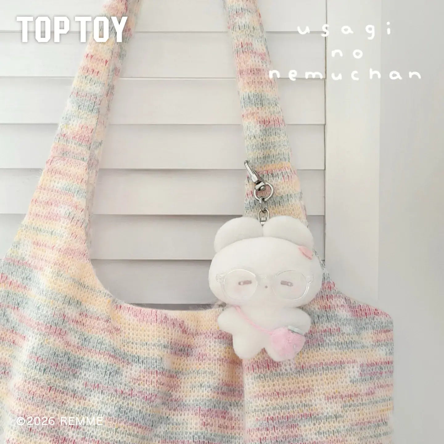 REMME Sweet Dreamsシリーズ ぬいぐるみキーホルダー ブラインドボックス