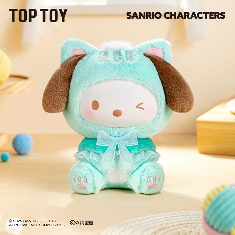 Play with Kittens Series Plush Keychains Gift Blind Box