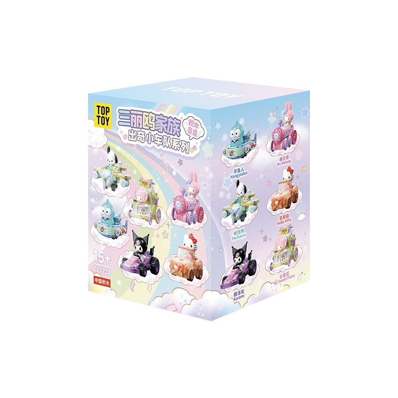 Wonder Fleet Car Series Building Blocks Blind Box