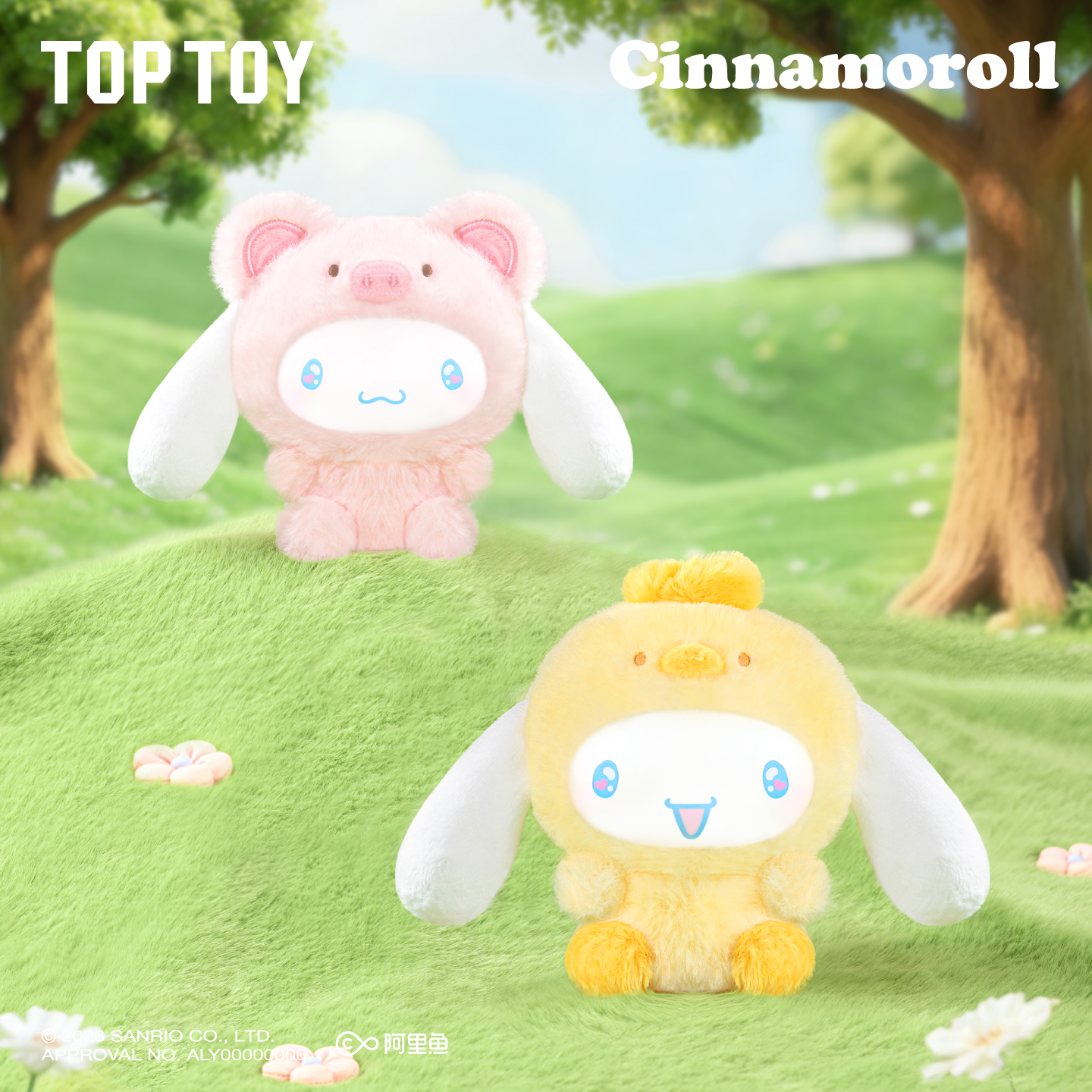 Cinnamoroll Animal Party Series Plush Pendant Blind Box