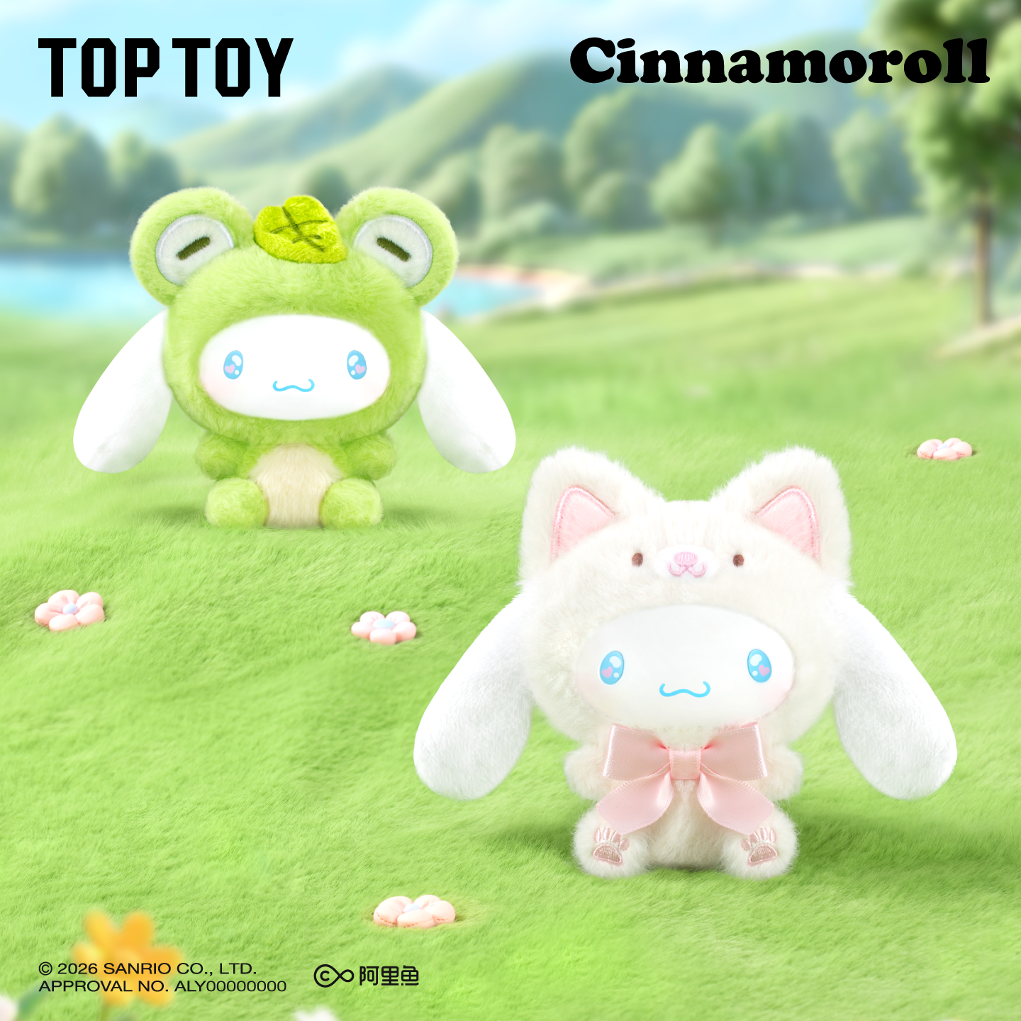 Cinnamoroll Animal Party Series Plush Pendant Blind Box