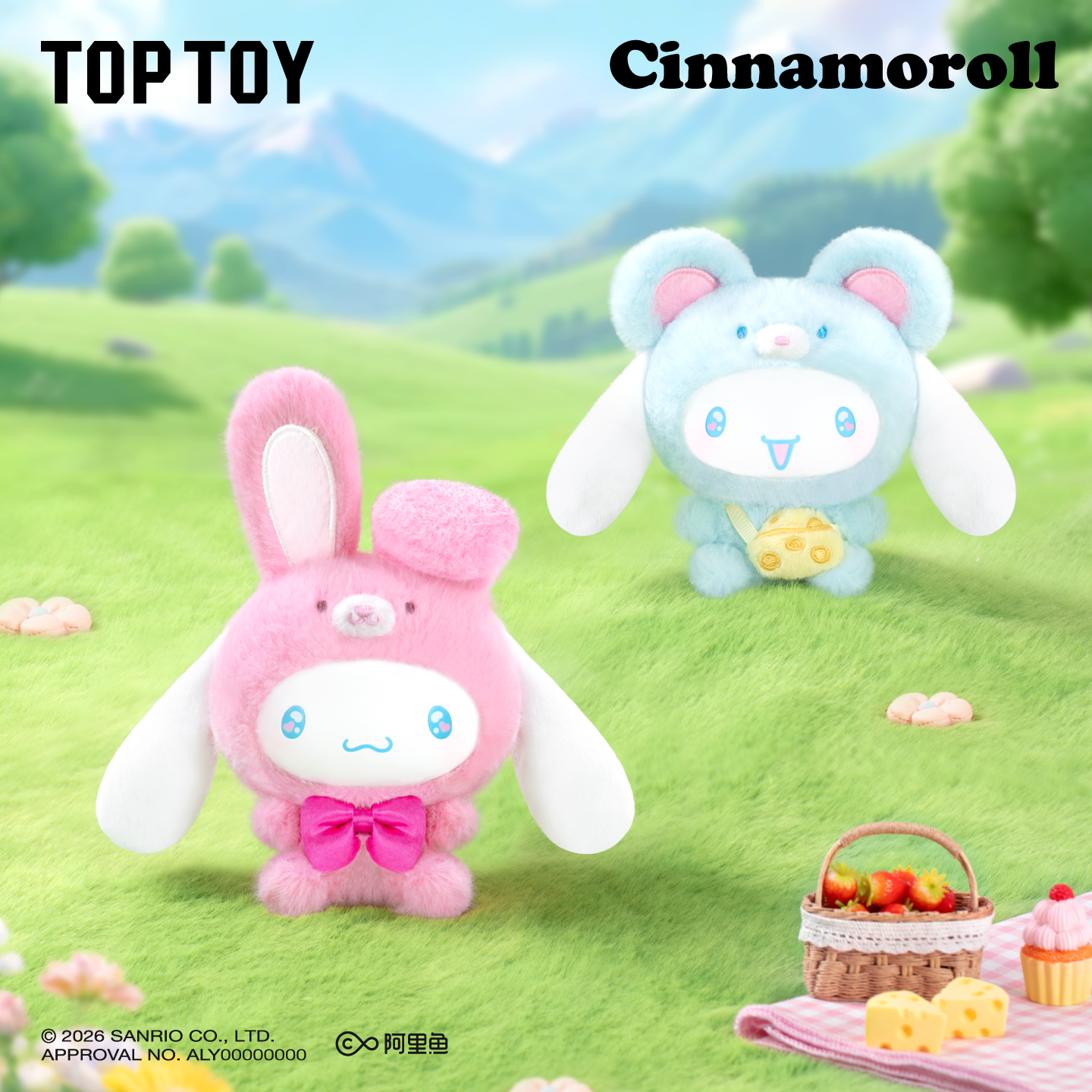 Cinnamoroll Animal Party Series Plush Pendant Blind Box