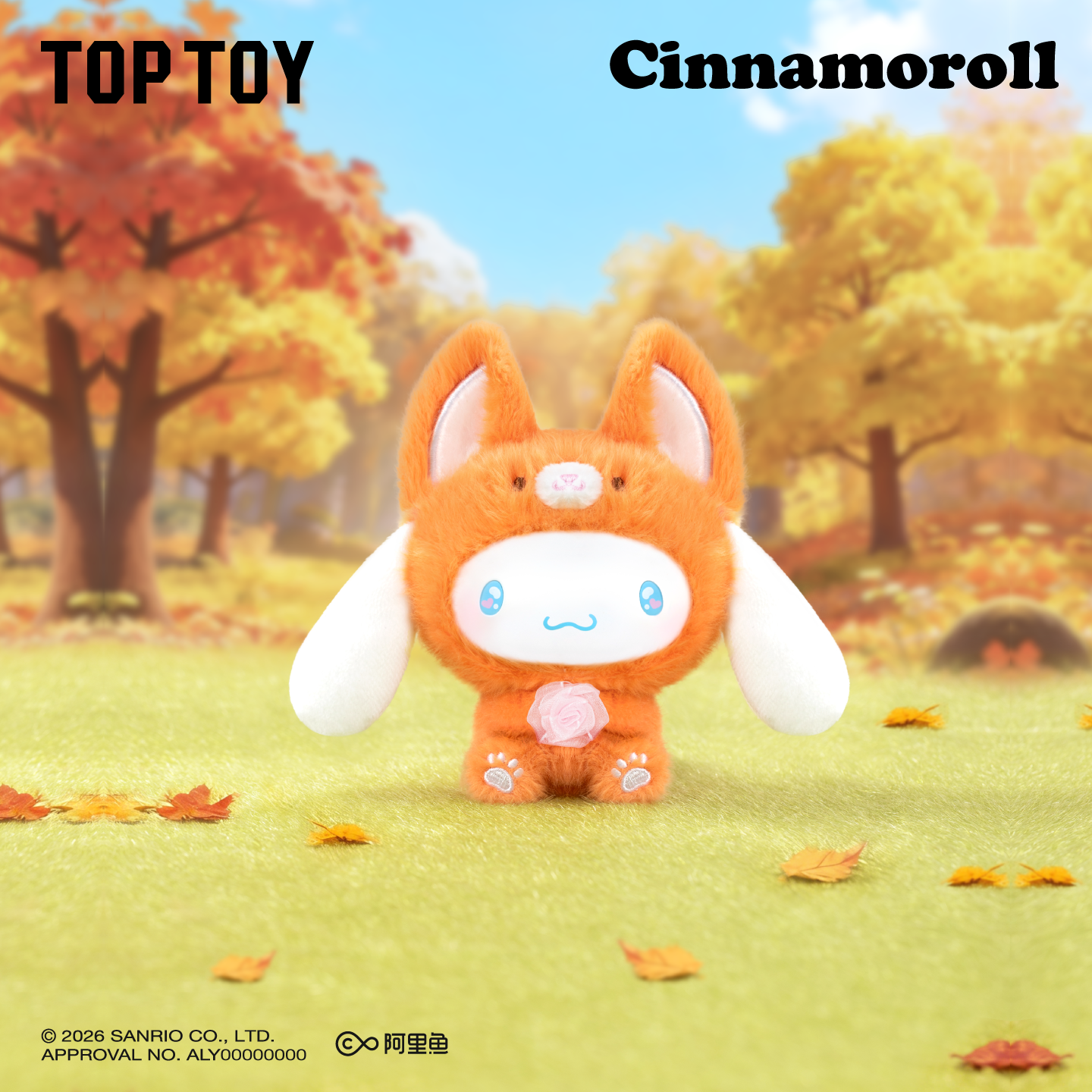 Cinnamoroll Animal Party Series Plush Pendant Blind Box