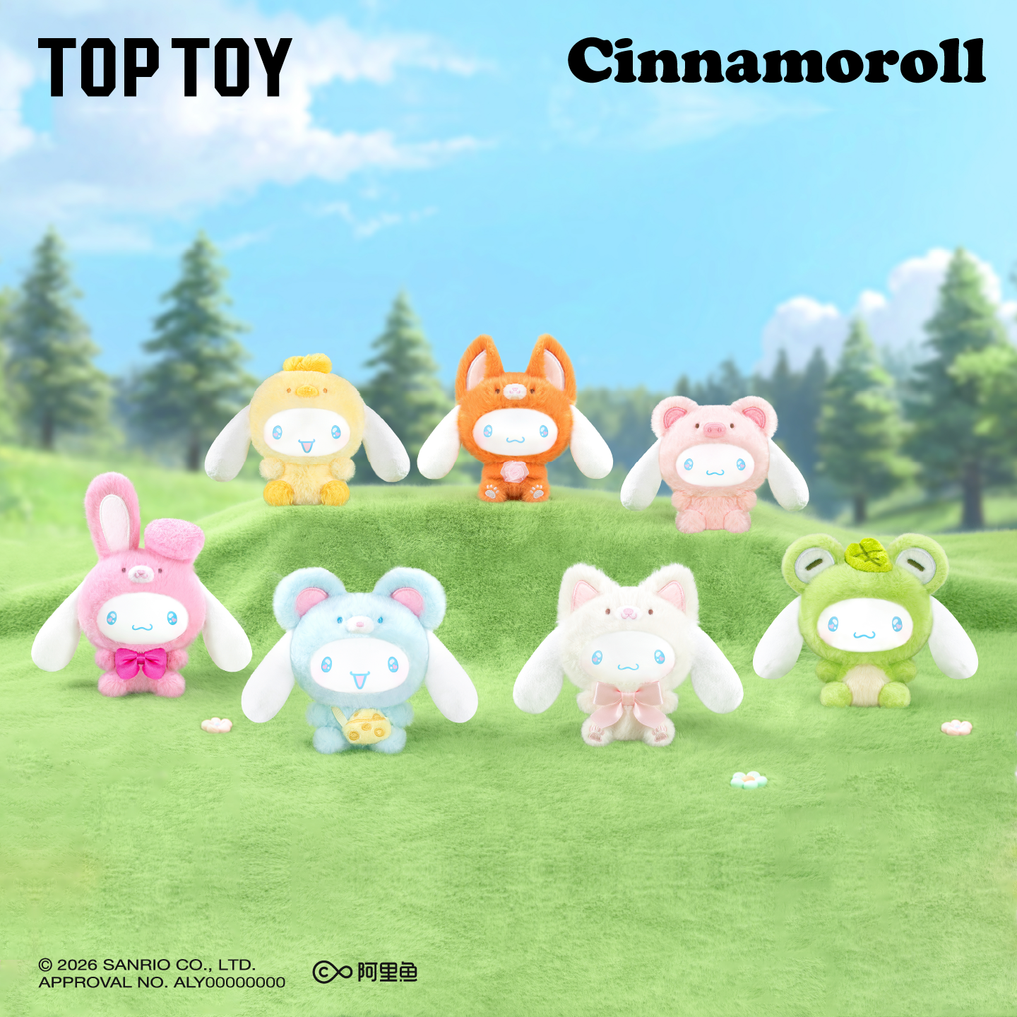 Cinnamoroll Animal Party Series Plush Pendant Blind Box