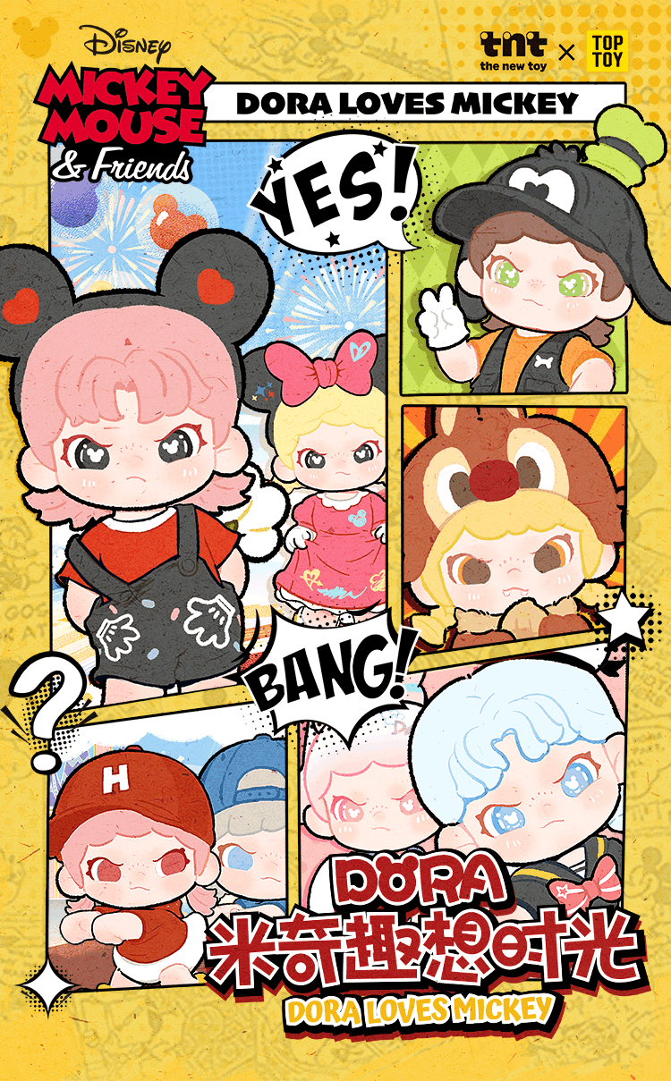 公式TOPTOY®ショップ | サンリオ®、ディズニー®、ブラインド