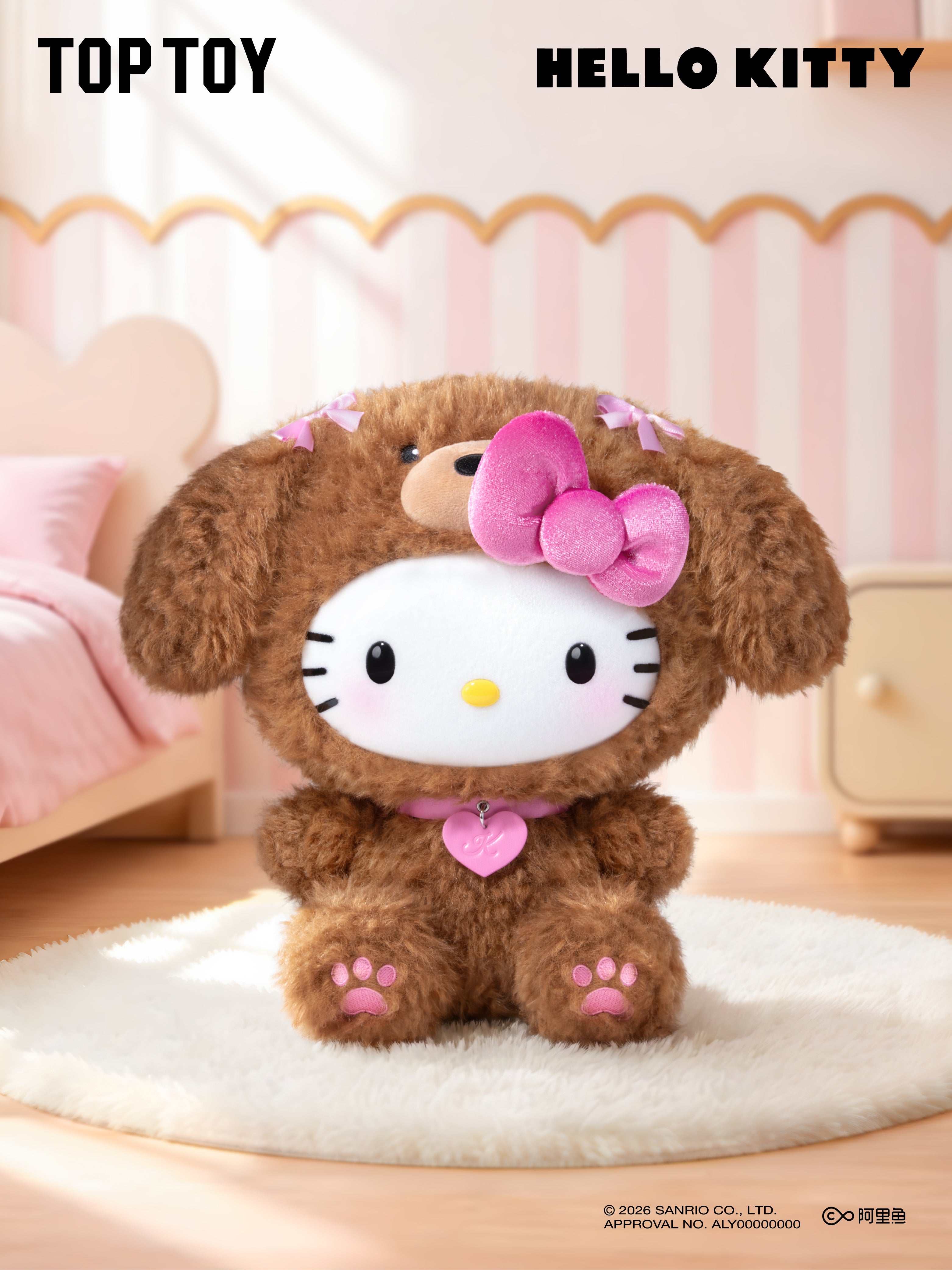 希少品ハローキティミニチュアダックス トイプードルマスコット2体セット HELLO KITTY テディパジャマ ぬいぐるみキーホルダーシリーズ