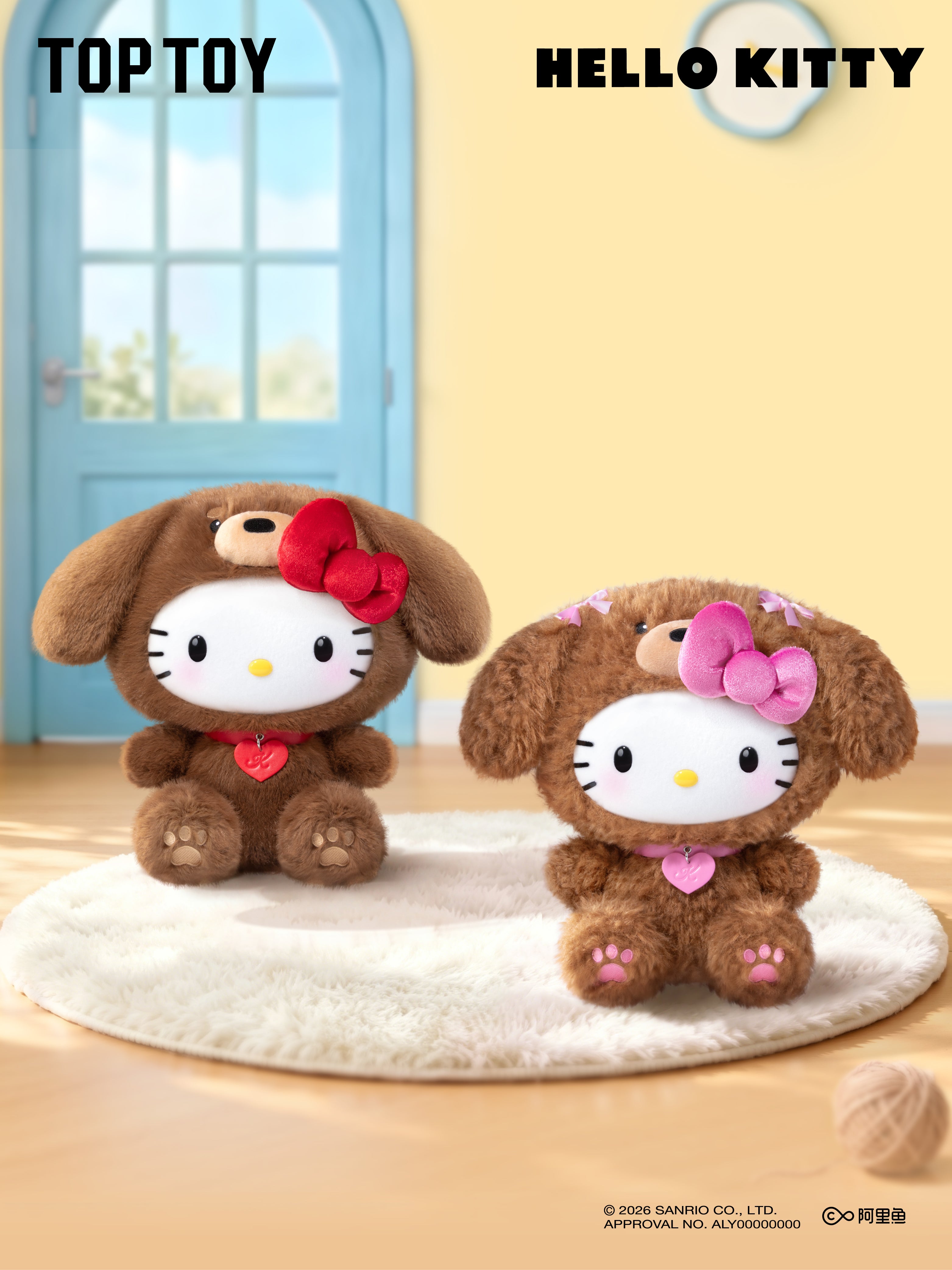 TOPTOY　Pufufu　新作春人間　レア The Official TOPTOY® Shop | Sanrio®,Disney®,Blind Box Shop, Toys,
