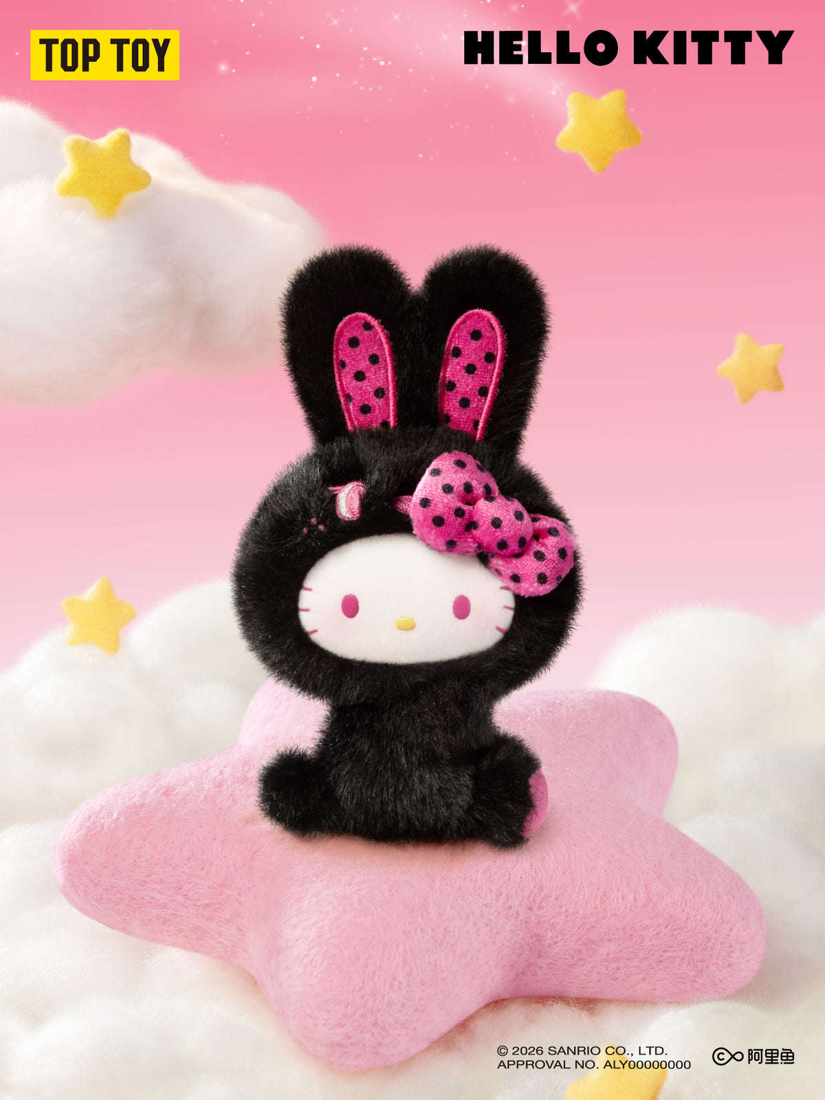 Hello Kitty Rainbow Bunny Series Plush Pendant Blind Box