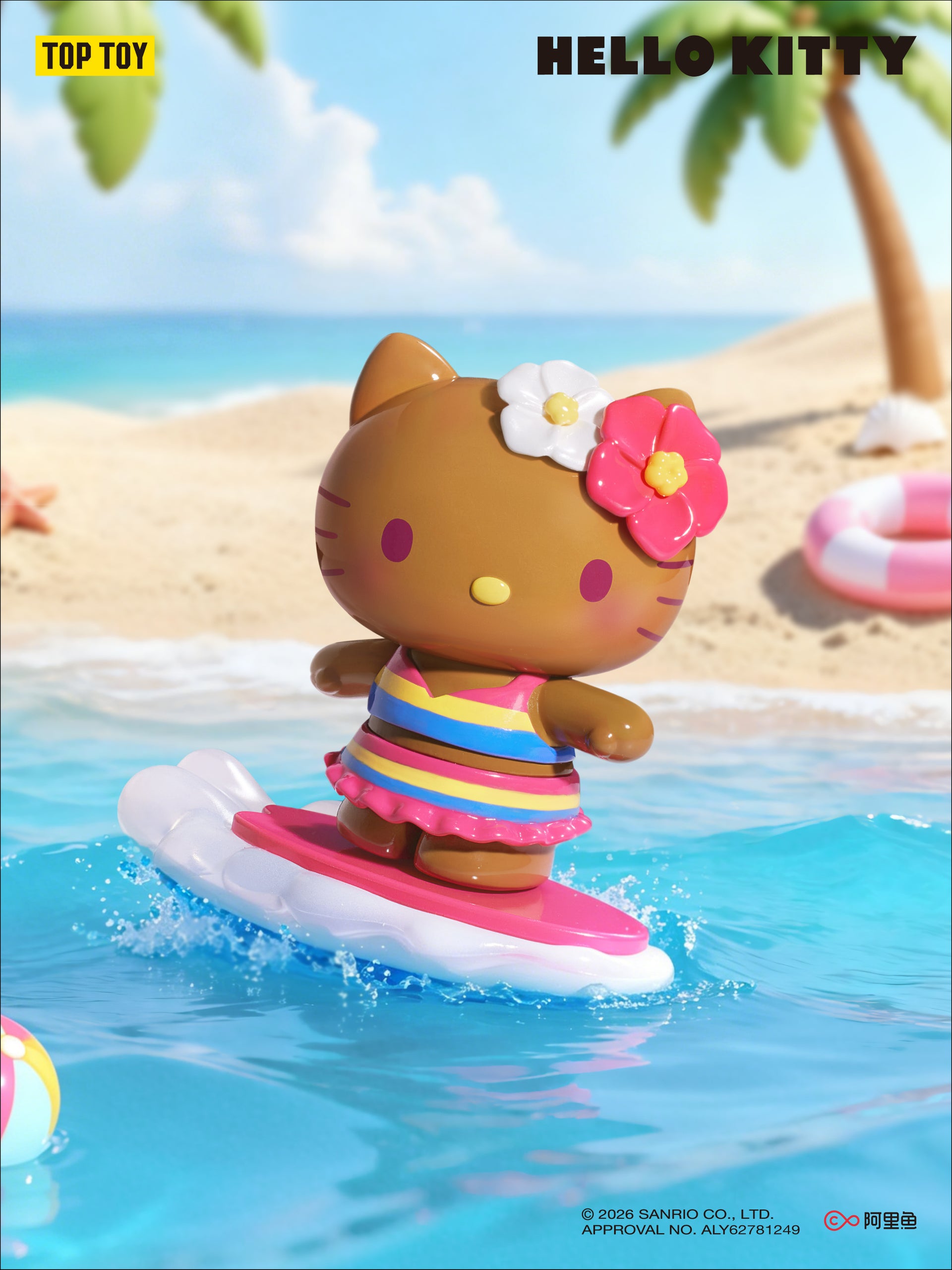 Hello Kitty Summer Beach Series Figures Blind Box