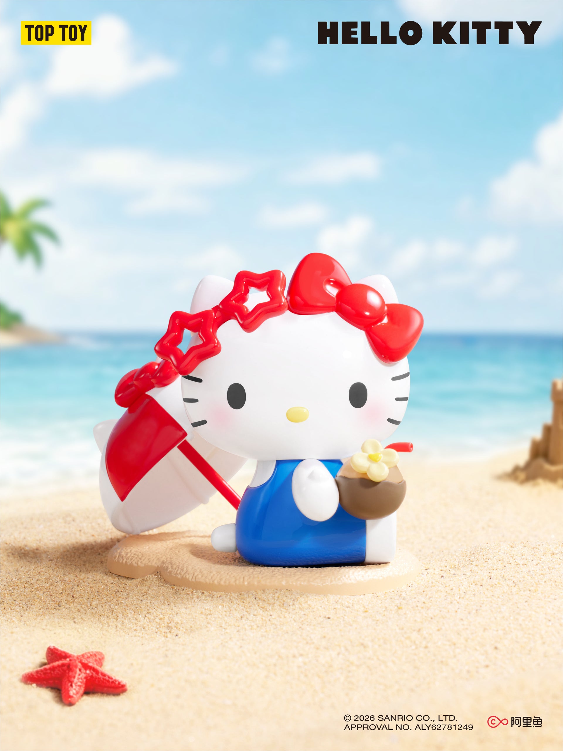Hello Kitty Summer Beach Series Figures Blind Box