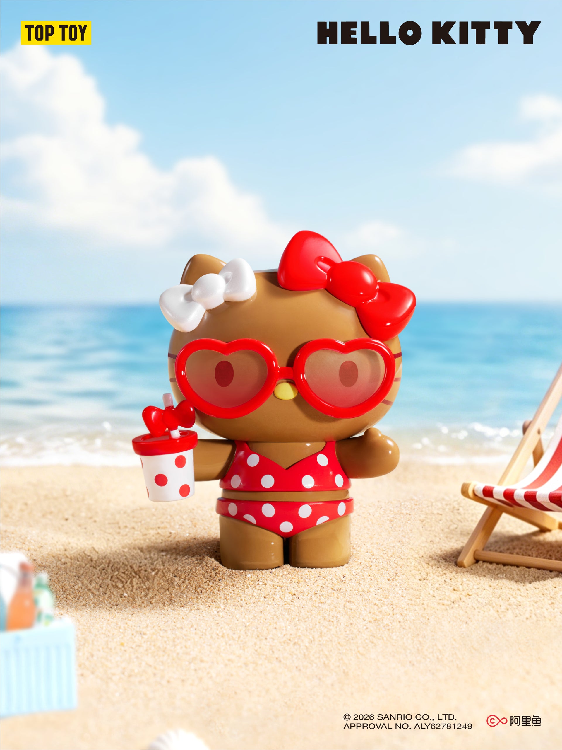 Hello Kitty Summer Beach Series Figures Blind Box