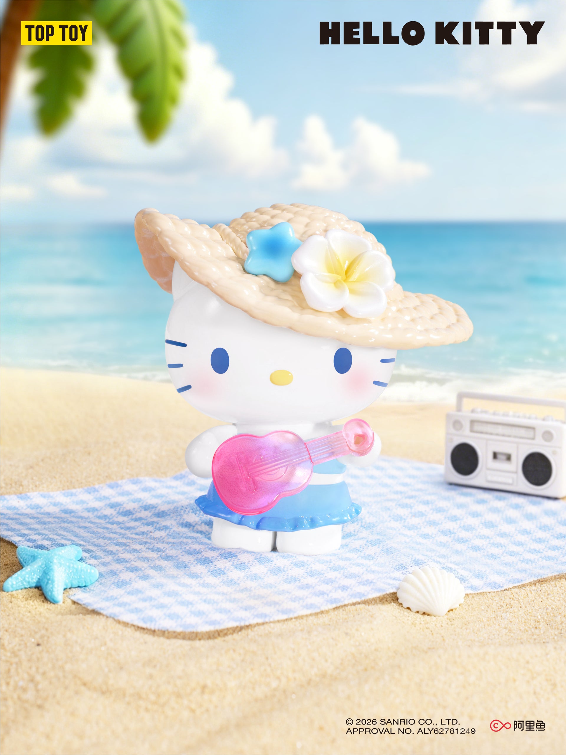 Hello Kitty Summer Beach Series Figures Blind Box