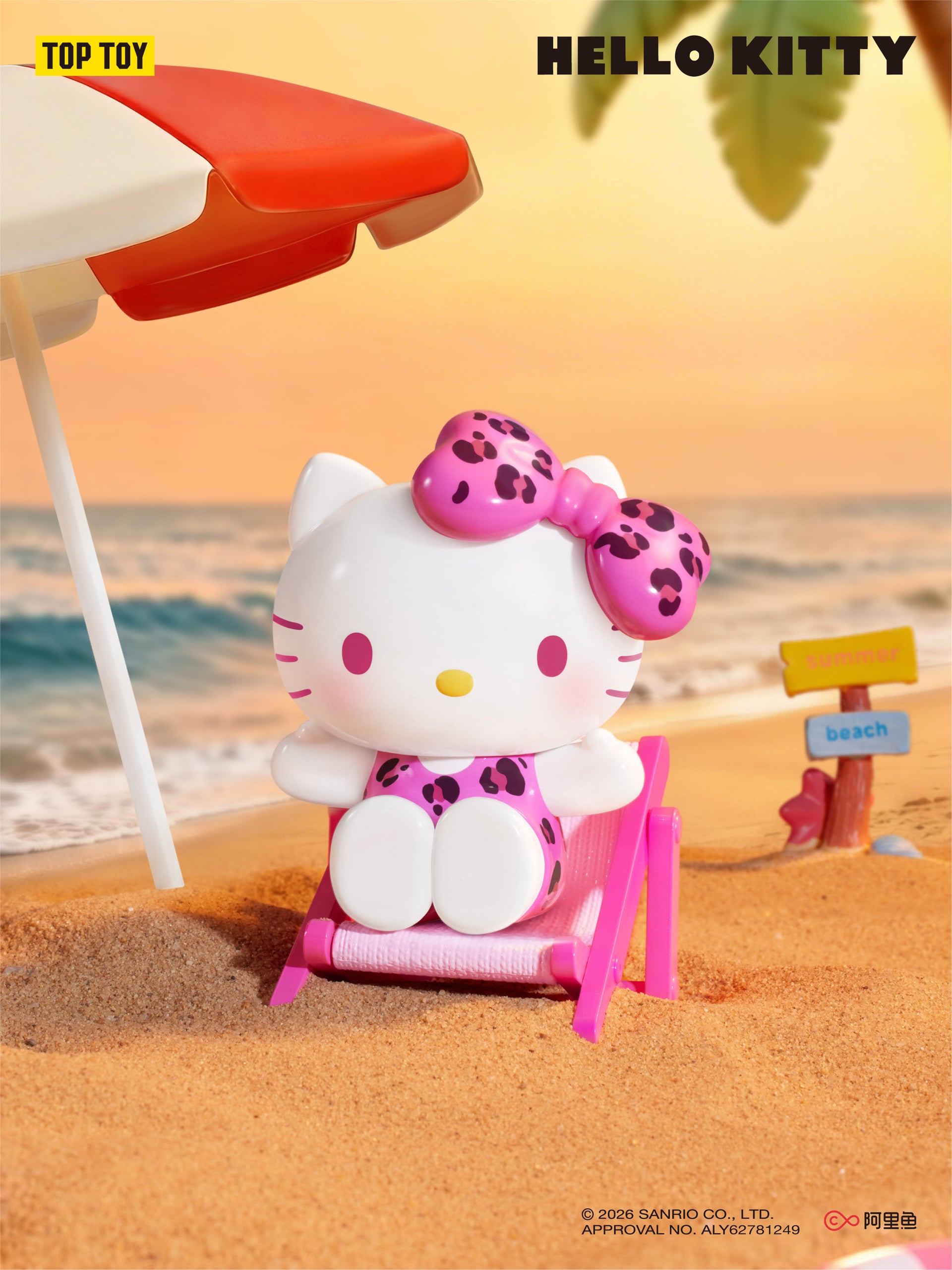 Hello Kitty Summer Beach Series Figures Blind Box