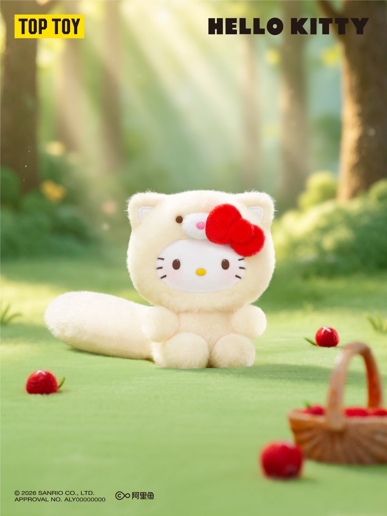 Hello Kitty Healing Forest Series Plush Pendant Blind Box