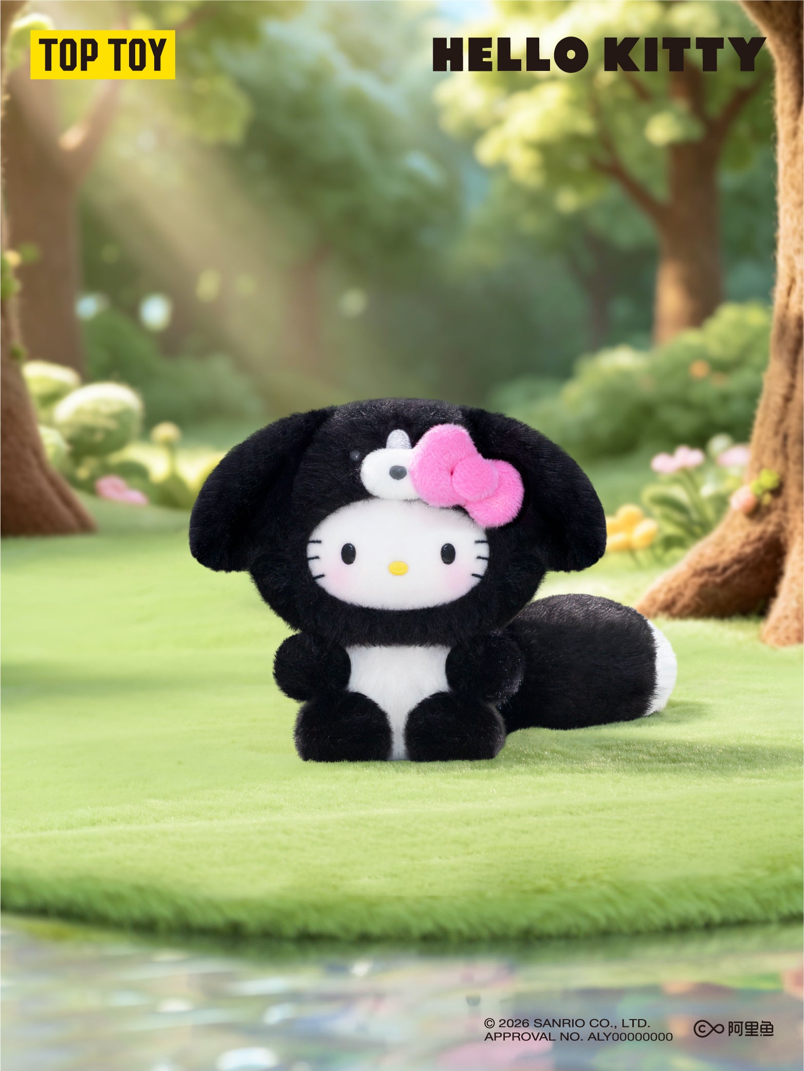 Hello Kitty Healing Forest Series Plush Pendant Blind Box