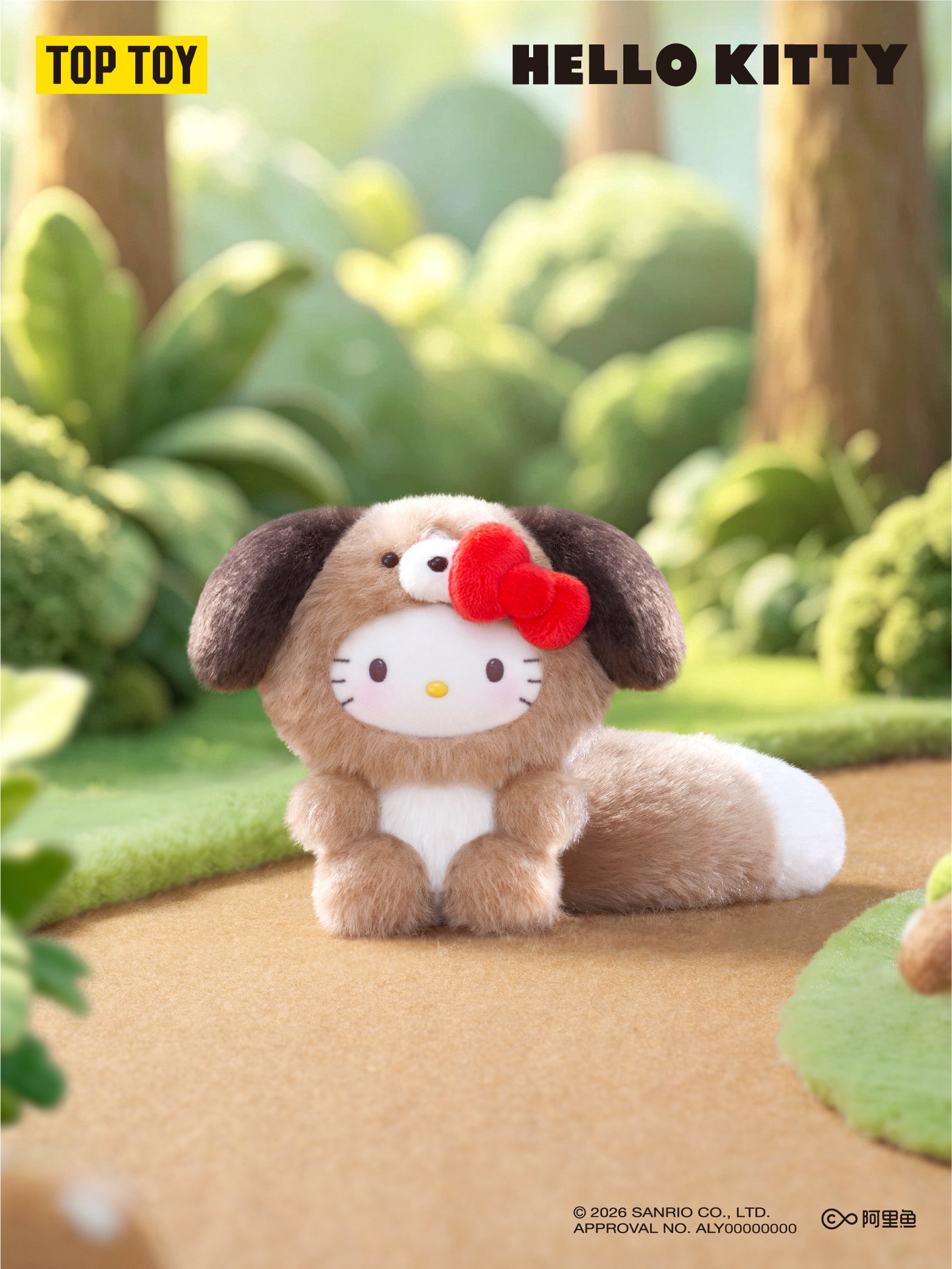 Hello Kitty Healing Forest Series Plush Pendant Blind Box