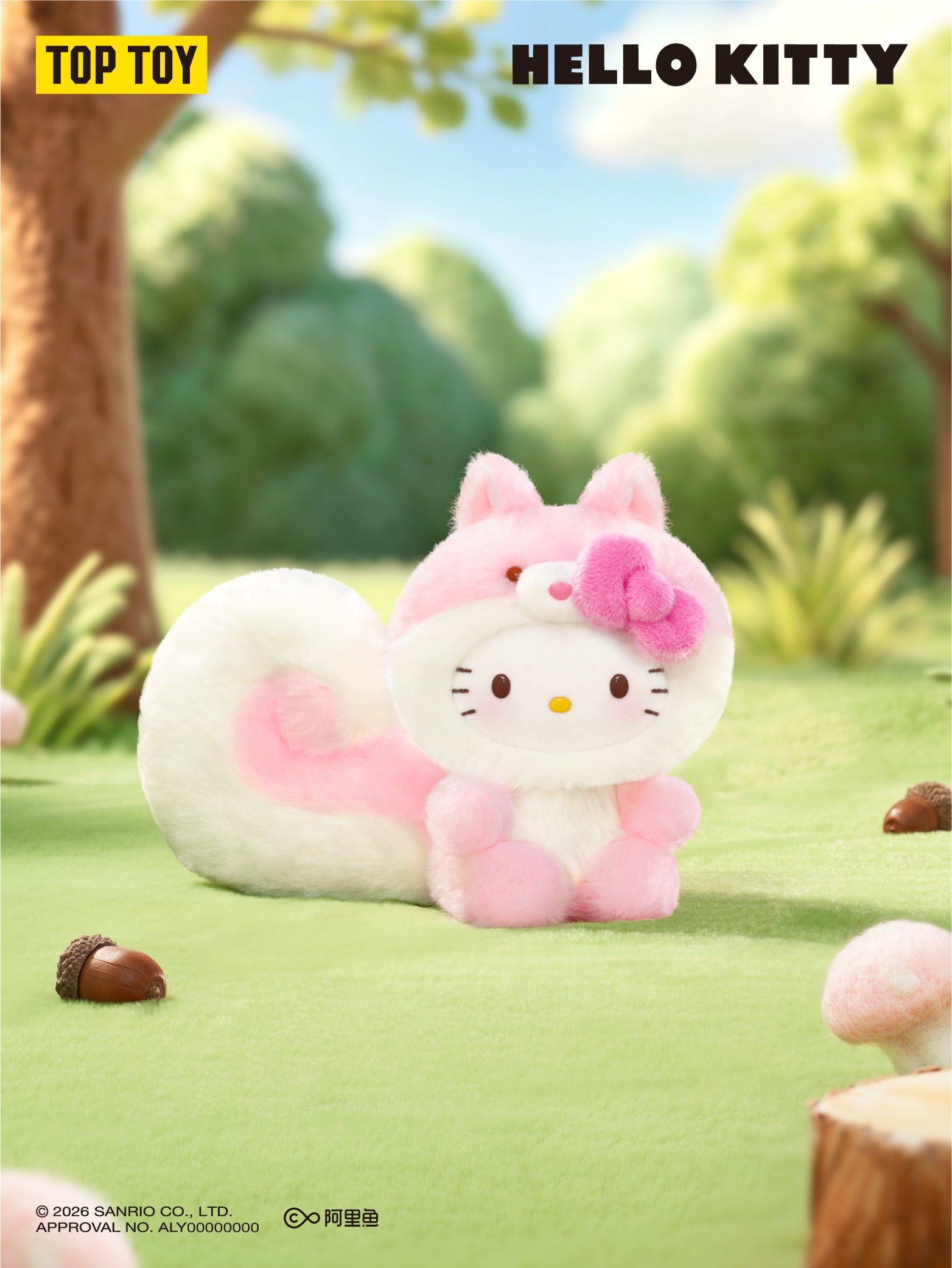 Hello Kitty Healing Forest Series Plush Pendant Blind Box
