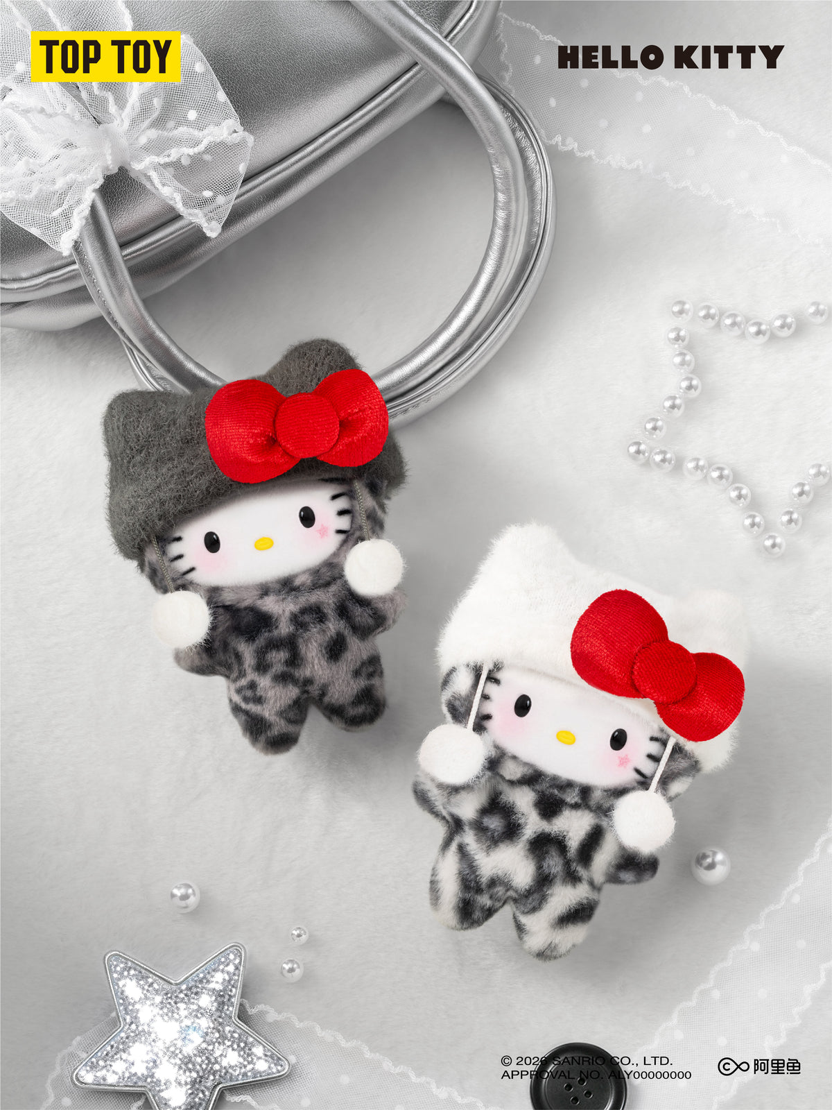 Hello Kitty Leopard Series Plush Charm Blind Box
