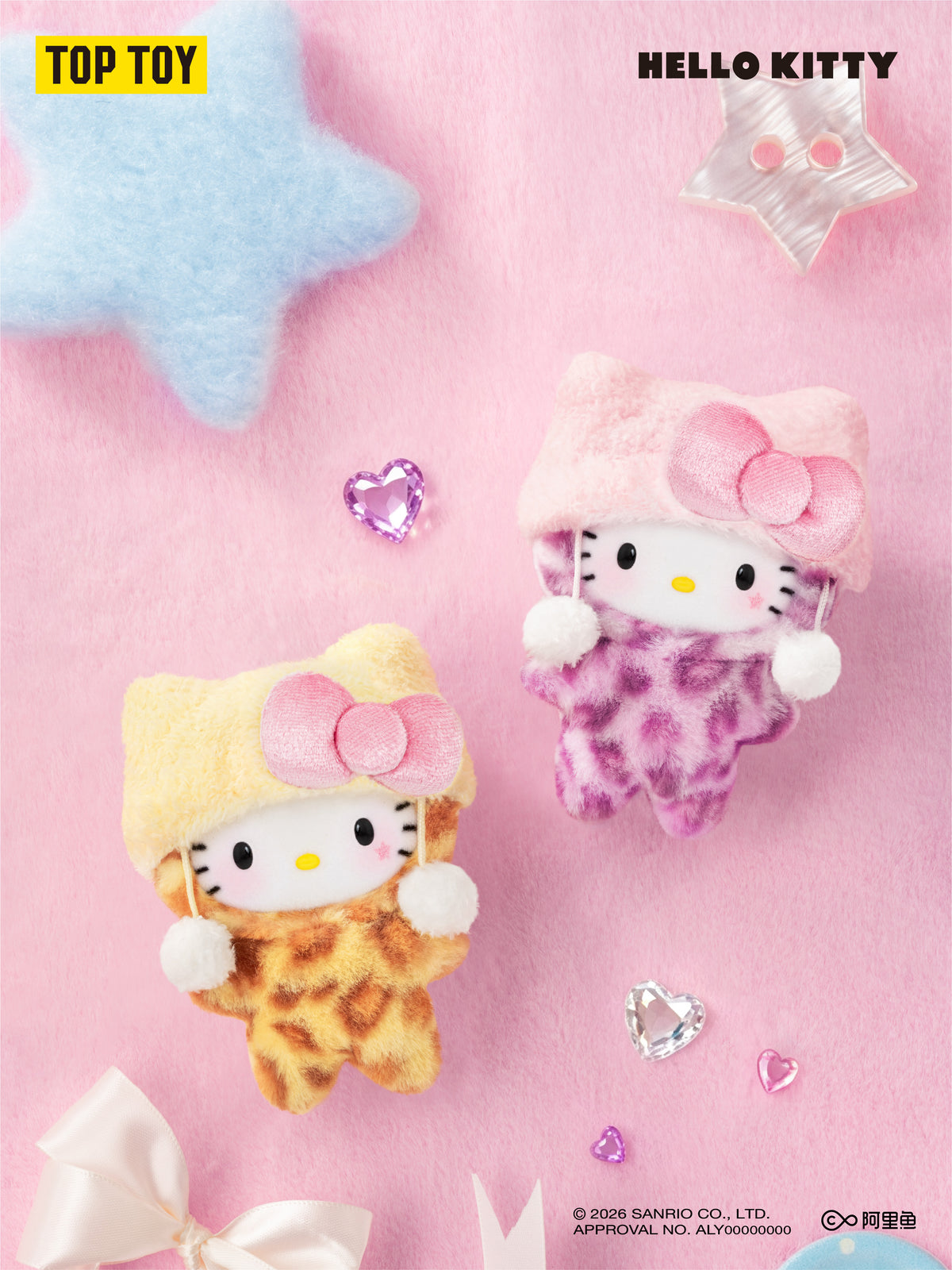 Hello Kitty Leopard Series Plush Charm Blind Box
