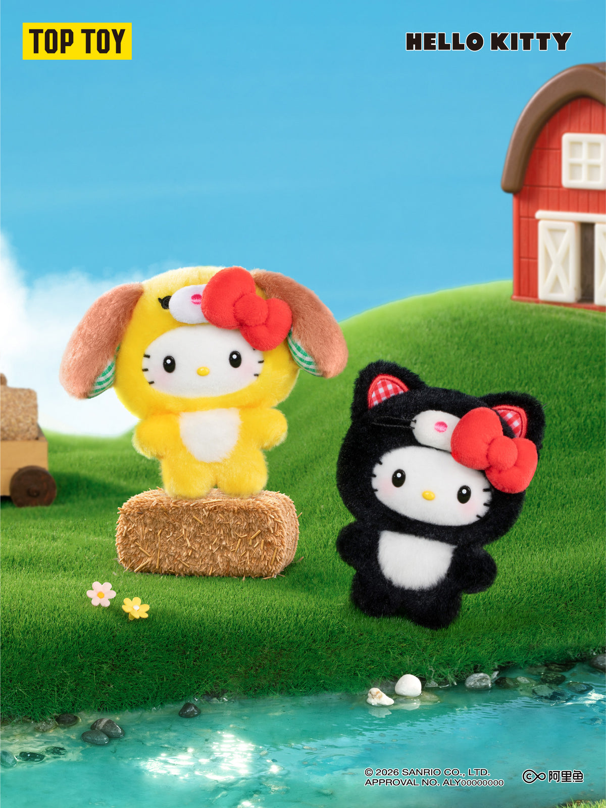 Hello Kitty Little Ranch Series Plush Pendant Blind Box