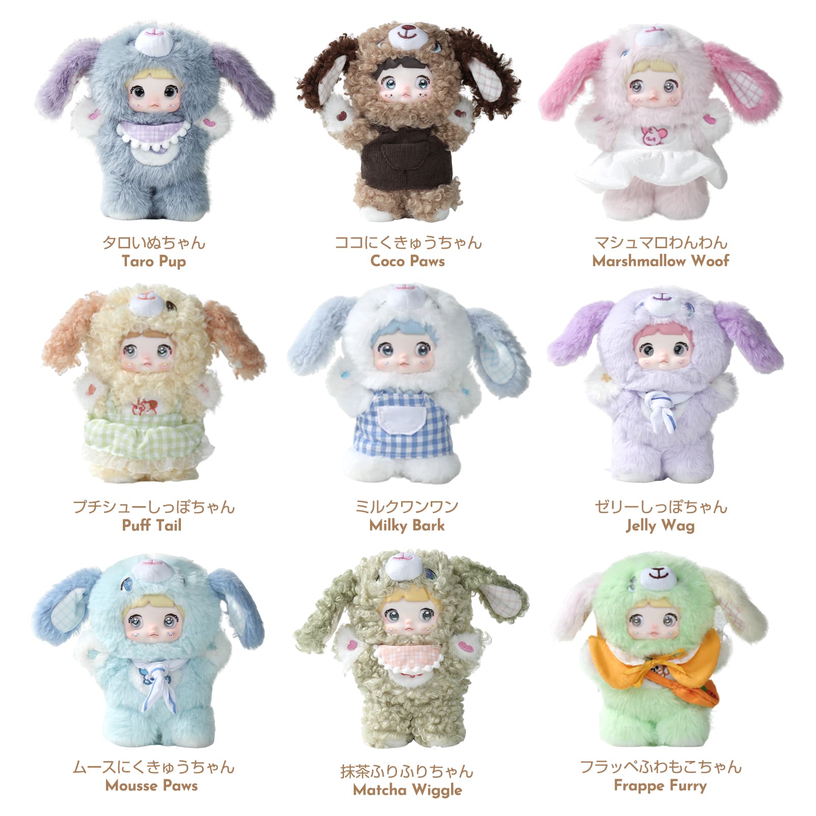 TOPTOY nommi puppy diary V5 ぬいぐるみ 8個セット TOPTOY nommi