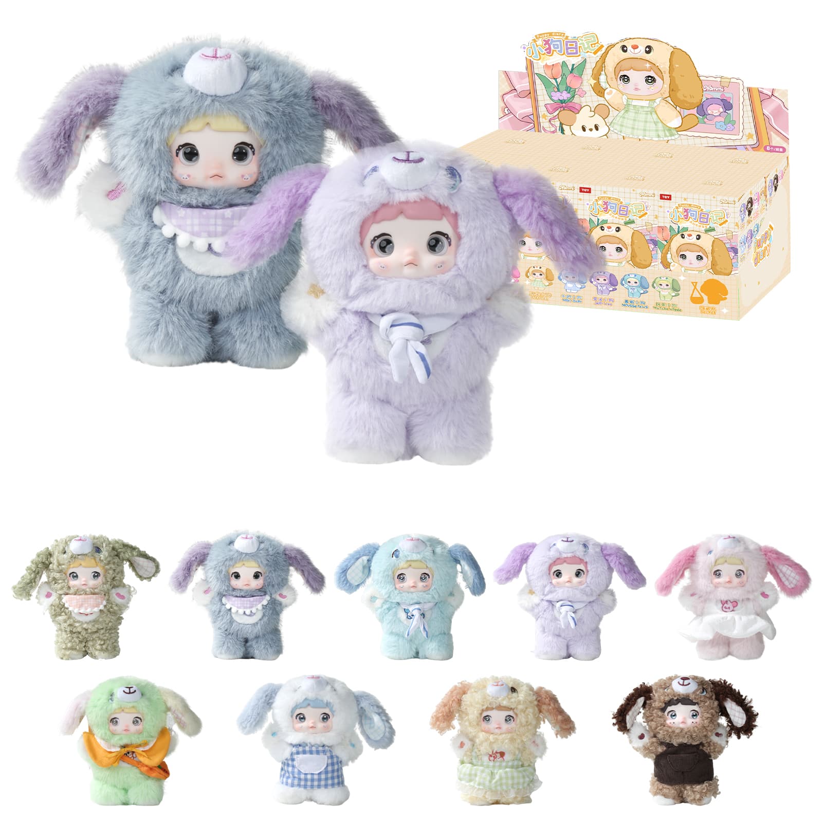 Nommi パピーダイアリーシリーズ ぬいぐるみ ブラインドボックス – TOPTOY