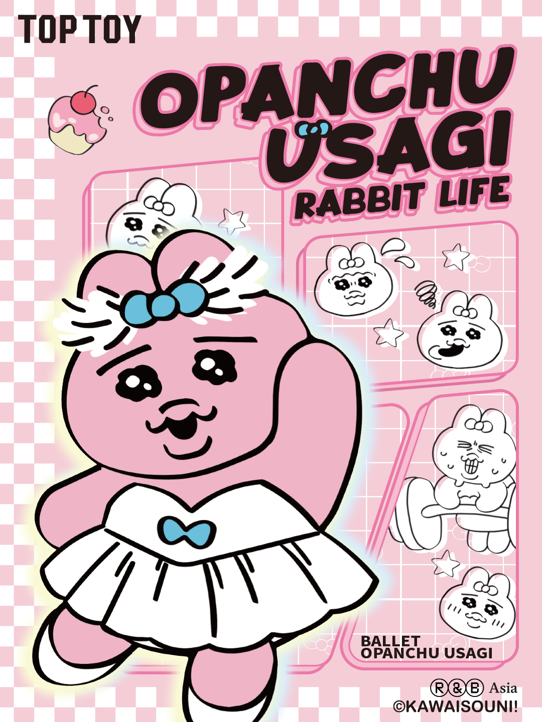 おぱんちゅうさぎ – TOPTOY